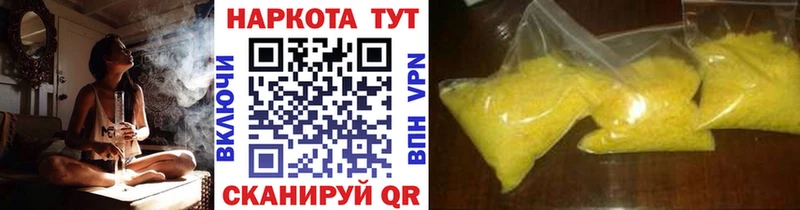 Все наркотики Саратов MEGA как войти  А ПВП  ГЕРОИН  АМФЕТАМИН  Кокаин  ГАШИШ  Конопля 