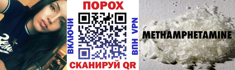 АМФЕТАМИН VHQ  Саратов 