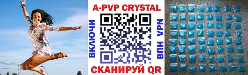 Альфа ПВП крисы CK  blacksprut ССЫЛКА  Саратов 