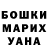 БУТИРАТ GHB Serge Voluntarist