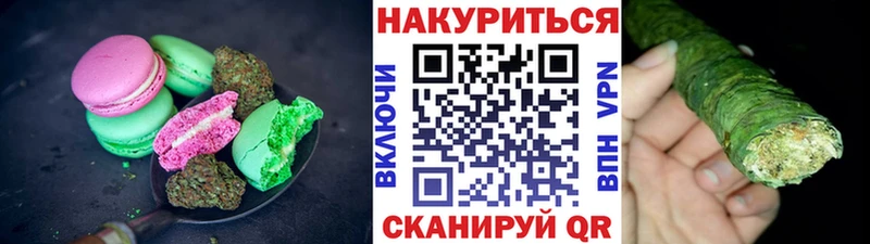 Еда ТГК конопля  где купить   Саратов 