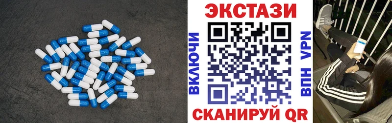 ЭКСТАЗИ DUBAI  Саратов 