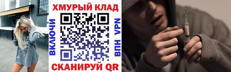 ГЕРОИН Heroin  Саратов 