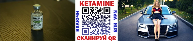 kraken ТОР  Саратов  КЕТАМИН ketamine 
