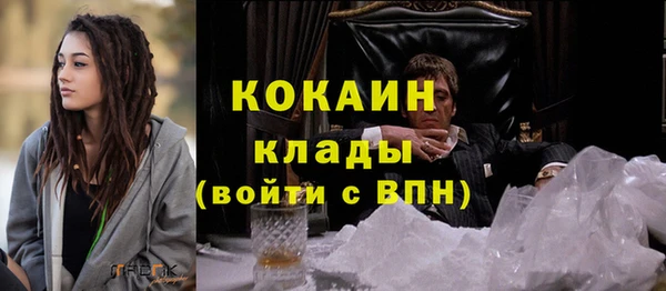 меф VHQ Волосово