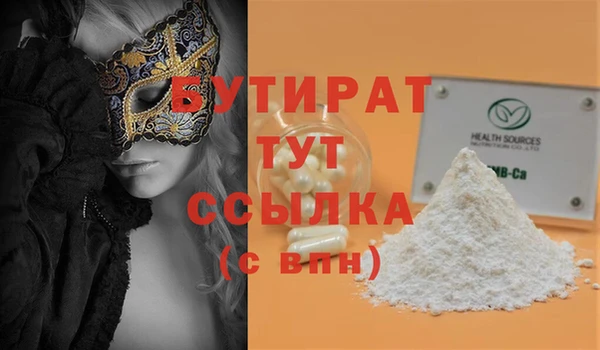 гашиш Волоколамск
