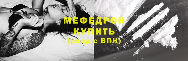 меф VHQ Волосово