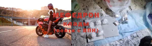 гашиш Волоколамск