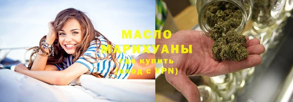 гашиш Волоколамск