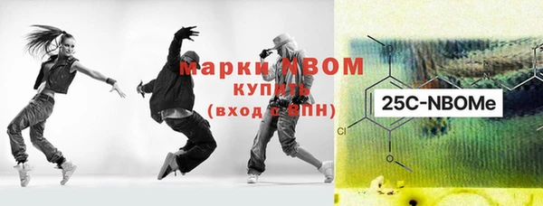 гашиш Волоколамск