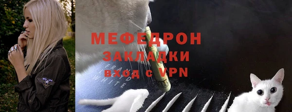 скорость mdpv Володарск
