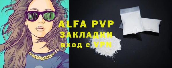 гашиш Волоколамск