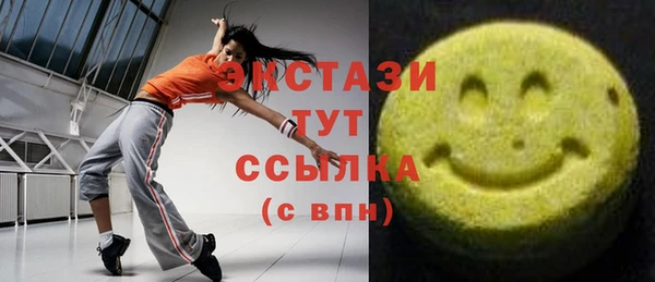меф VHQ Волосово