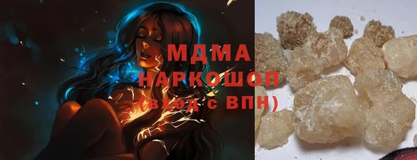 MDMA Premium VHQ Верхний Тагил