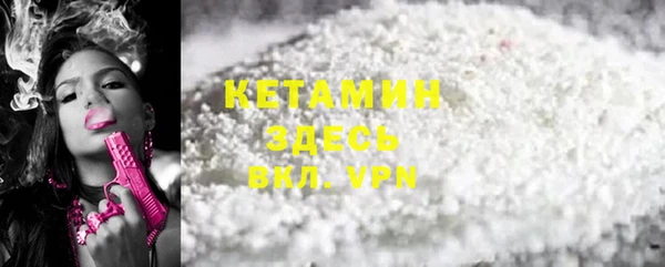 гашиш Волоколамск