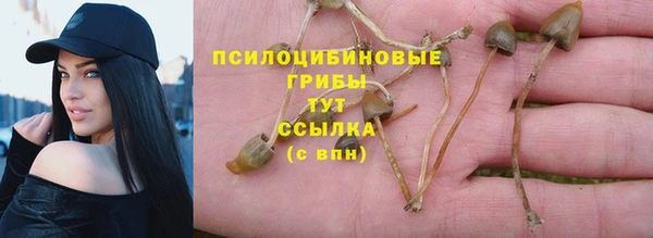 гашиш Волоколамск