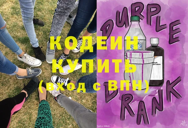 скорость mdpv Володарск