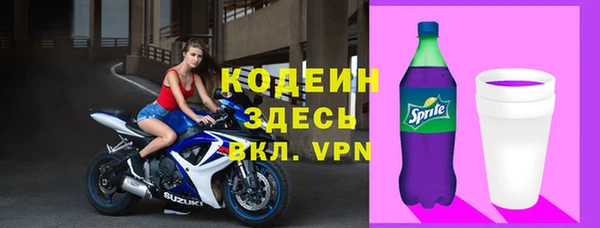 скорость mdpv Володарск