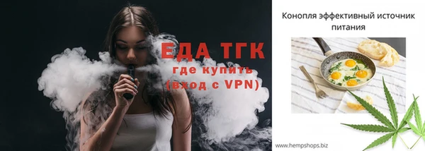 меф VHQ Волосово