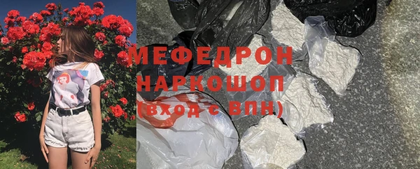 меф VHQ Волосово