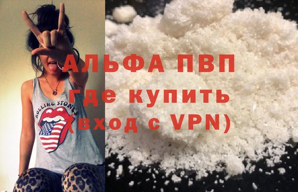 меф VHQ Волосово