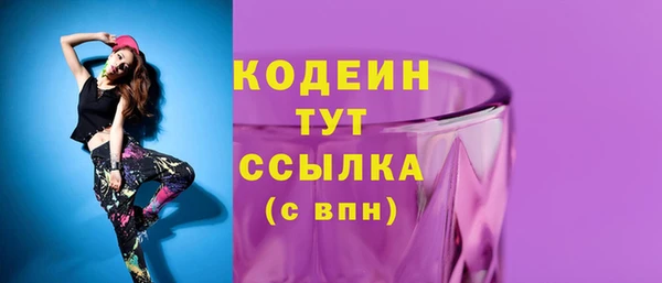 гашиш Волоколамск