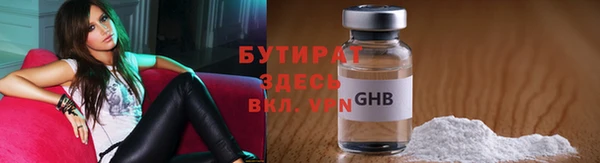 меф VHQ Волосово