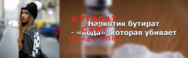 меф VHQ Волосово