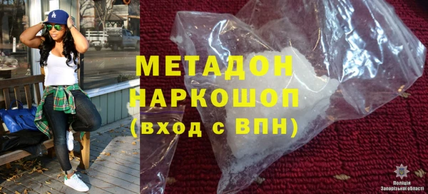 скорость mdpv Володарск