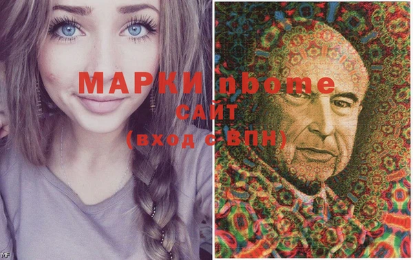 гашиш Волоколамск