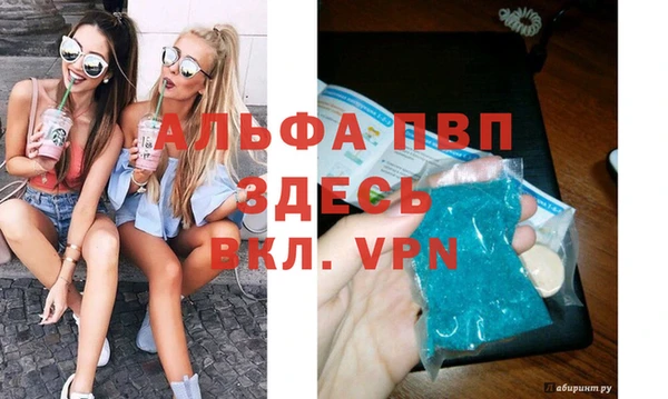 гашиш Волоколамск