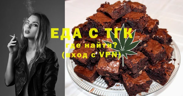 меф VHQ Волосово