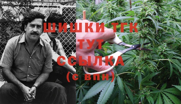 гашиш Волоколамск