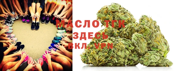 гашиш Волоколамск