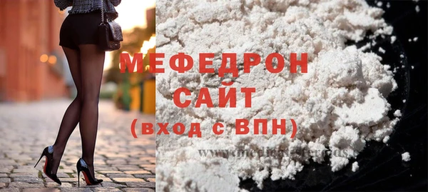 скорость mdpv Володарск
