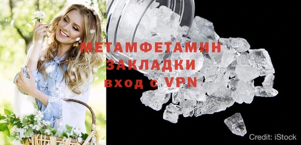 гашиш Волоколамск