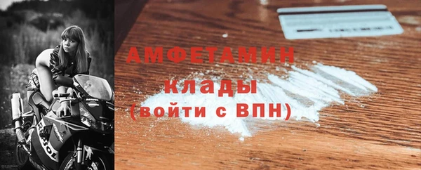 гашиш Волоколамск