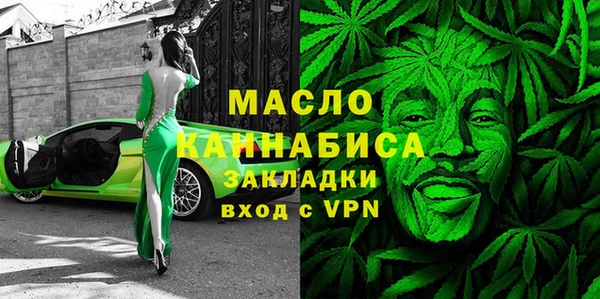 меф VHQ Волосово