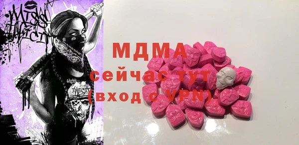 скорость mdpv Володарск