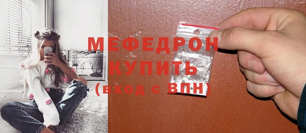 гашиш Волоколамск