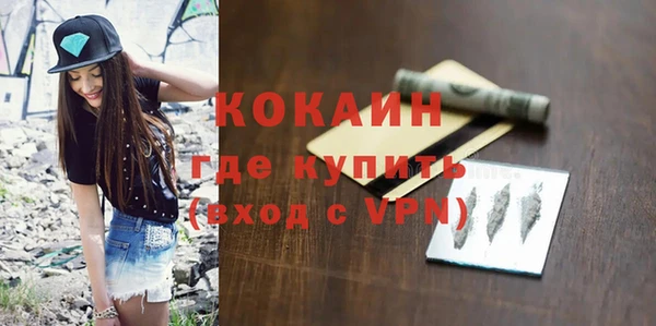 гашиш Волоколамск