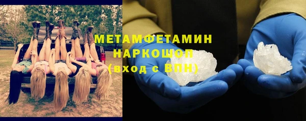 скорость mdpv Володарск