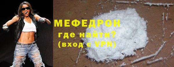 меф VHQ Волосово