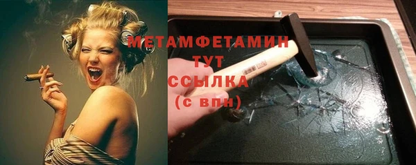 меф VHQ Волосово