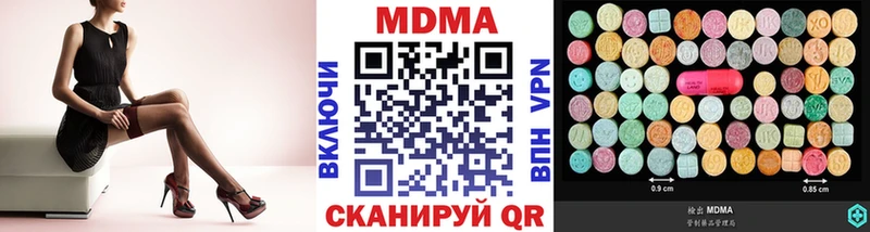 где продают   Саратов  МДМА crystal 