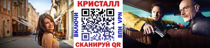 наркота блэк спрут ссылка Первитин кристалл Саратов