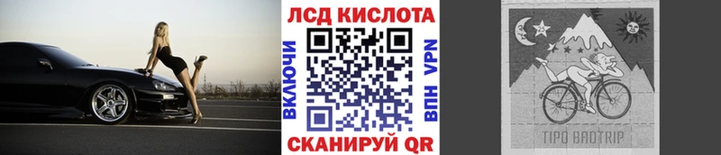 Наркотические марки 1500мкг  Саратов 