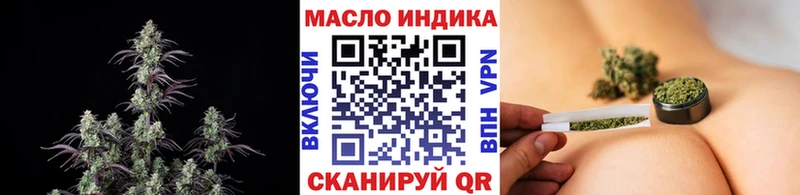 цена наркотик  Саратов  Дистиллят ТГК жижа 