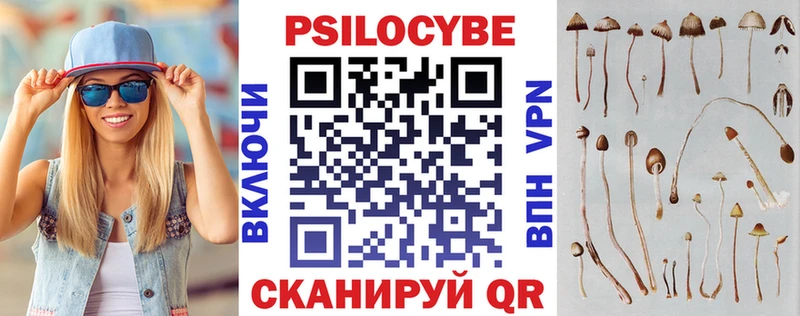где продают   это наркотические препараты  Галлюциногенные грибы MAGIC MUSHROOMS  Саратов 